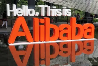 Alibaba навлезе и в Русия