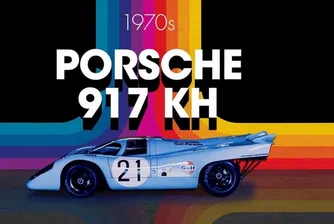 Най-запомнящите се модели Porsche на всички времена