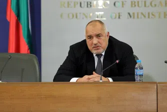 Борисов: България е увеличила 3 пъти нетните активи на глава от населението