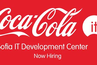 Coca-Cola избра България за своя нов развоен център