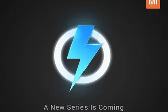 Какво ни готви Xiaomi за 2 ноември?