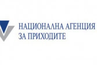 Клоновете на ОББ в осем офиса на НАП спират работа в края на месеца