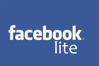 Над 200 млн. души ползват олекотената версия на Facebook