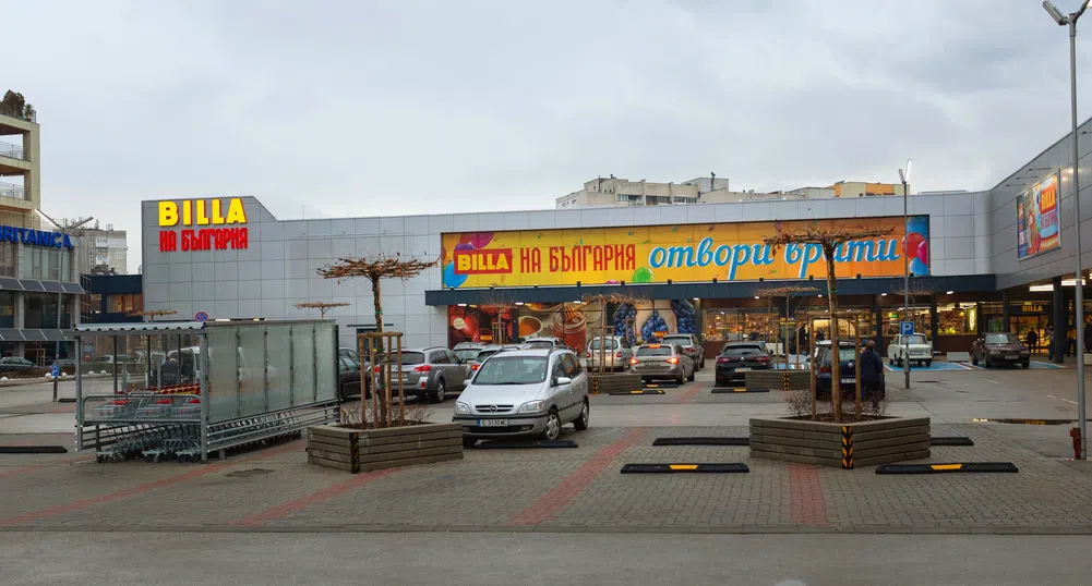 Магазин BILLA на бул. „България“ отново отвори врати