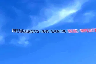 Скандално послание за Ватикана се появи в небето над италианските плажове