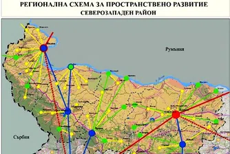 Видин и Плевен предложени за центрове на растеж в Северозападa