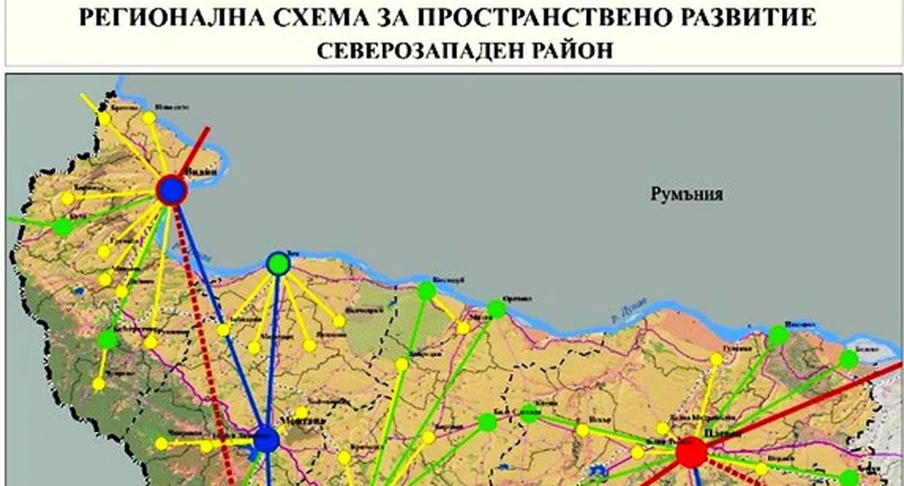 Видин и Плевен предложени за центрове на растеж в Северозападa