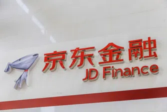 Китайска финансова компания набра 2 млрд. долара финансиране