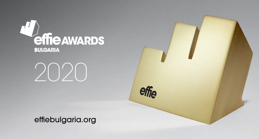 Известни са финалистите в конкурса Effie ® България 2020