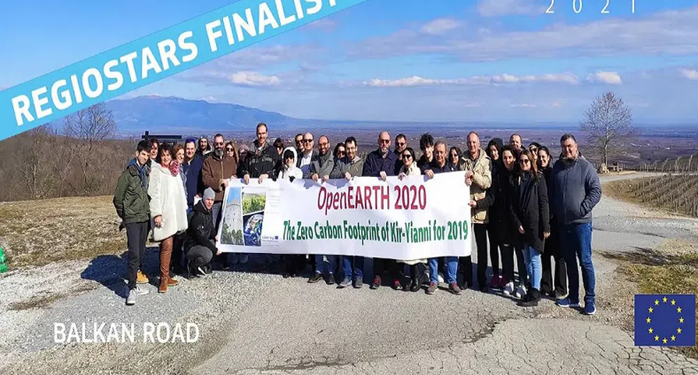 BalkanROAD е финалист на наградите Regiostars 2021