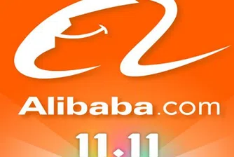Alibaba подобри рекорд по продажби на Amazon за 10 минути