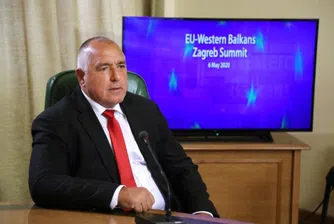 ЕС мобилизира пакет от над 3.3 млрд. евро за Западните Балкани