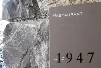 Най-добрите ресторанти в света за 2017 г.