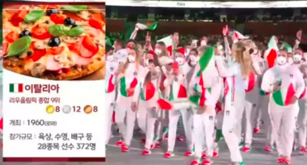 Телевизия се извини, че използвала снимка на пица, за да представи Италия