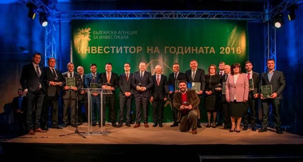 Раздадоха наградите „Инвеститор на годината“ 2016