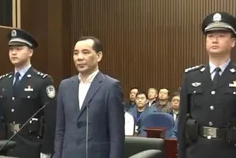 Осъдиха китайски милиардер на 18 години затвор за измама