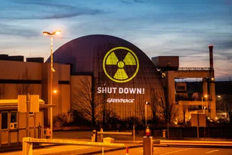 Край на ядрената ера: Германия затвори последните си три централи
