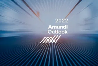 Какви са инвестиционните перспективи за 2022 г., според Amundi?