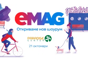eMAG с нов шоурум в София