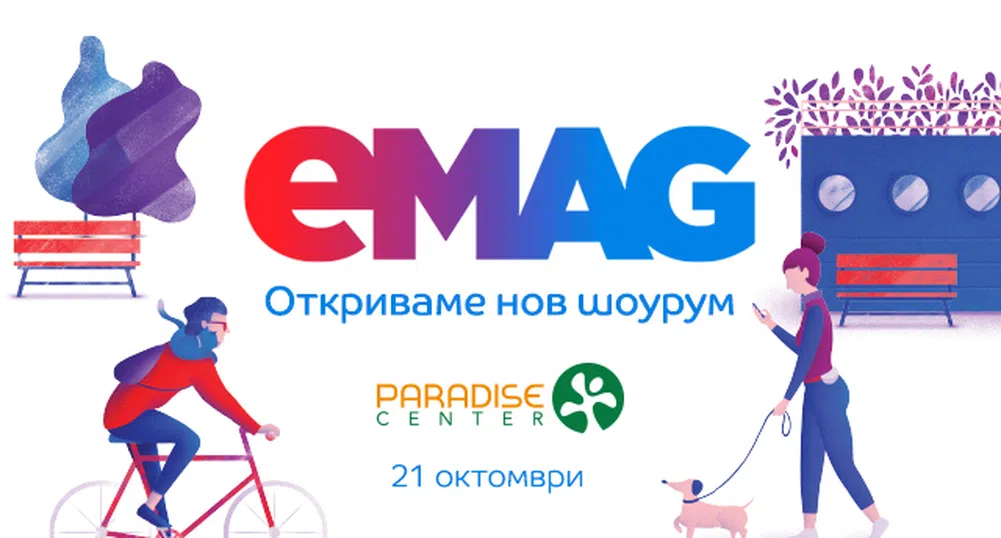 eMAG с нов шоурум в София