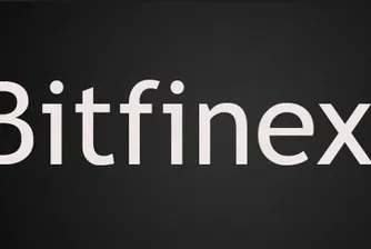 Bitfinex опроверга слуховете за неплатежоспособност