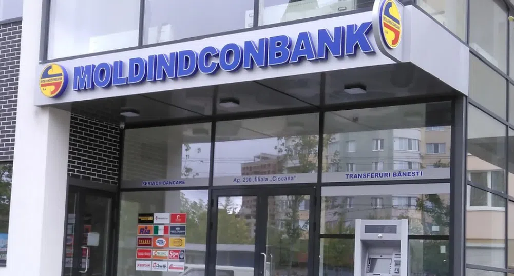 Български холдинг наддава за втората по големина банка в Молдова