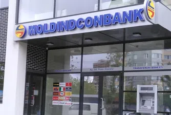 Български холдинг наддава за втората по големина банка в Молдова