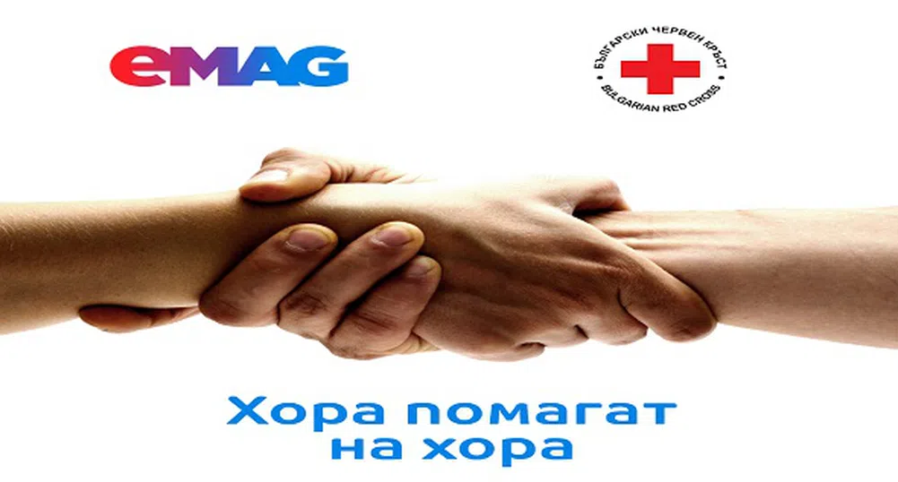 eMAG с активна подкрепа на пострадалите от конфликта в Украйна