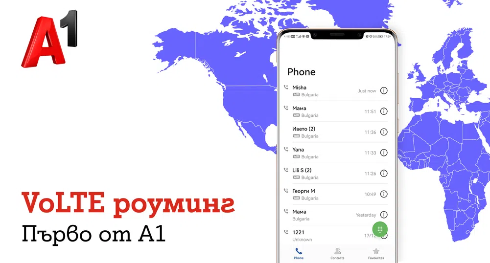 Стартираха първите VoLTE услуги в роуминг от български телеком