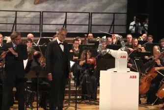 Без резки промени в темпото, моля, диригентът е робот