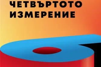 БАР удължава срока за участие в бизнес конкурсите на BAAwards