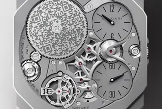 Bulgari произведе най-тънкия механичен часовник в света