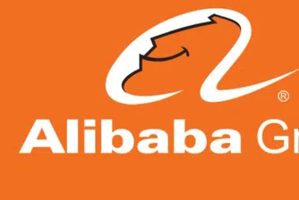 Alibaba обяви по-големи приходи и печалба от очакваните