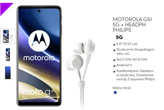 Смартфони Motorola с онлайн отстъпка от Vivacom