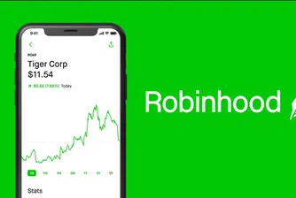Robinhood подаде документи за IPO