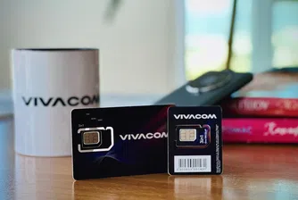 Vivacom лансира първи у нас двойно по-малки SIM карти