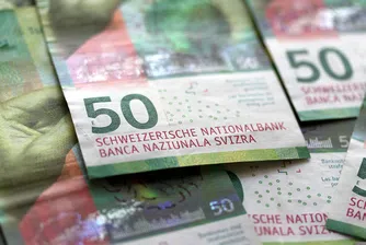 Швейцарската централна банка отчита рекордна загуба за полугодието