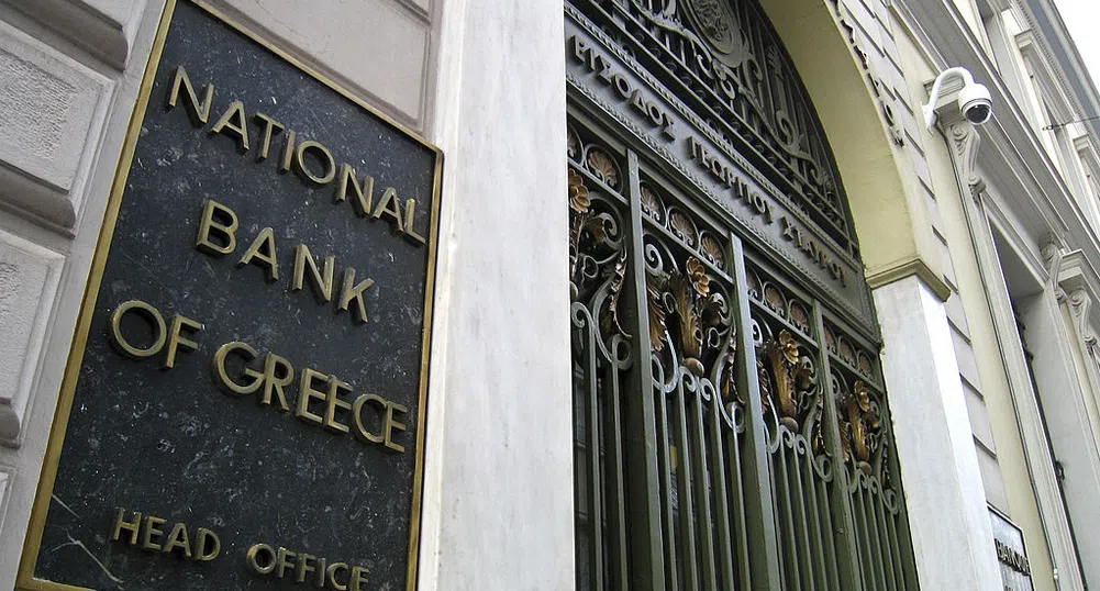 Гръцките власти призоваха банките да намалят таксите
