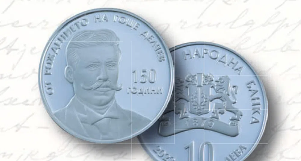 БНБ пуска сребърна монета с цена от 108 лева