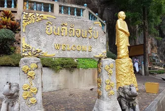 11 неща, които НЕ бива да правите в Тайланд