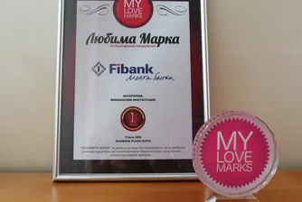 За поредна година Fibank е любима марка сред банките в България