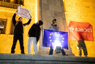 Втора нощ на сблъсъци между протестиращи и полиция в грузинската столица