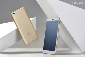 Запознайте се с Mi Max 2