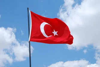 Турция свали ключов лихвен процент с 50 базисни пункта днес