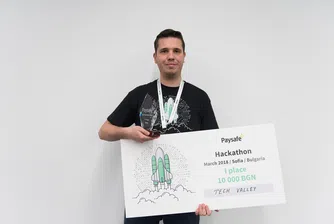 Tech Valley спечели 5 000 евро в Paysafe Hackathon 2018