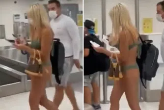 Жената мина през летище, облечена с бикини, сутиен и маска (снимка)