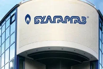 "Булгаргаз" предложи поевтиняване на газа с близо 30% през ноември