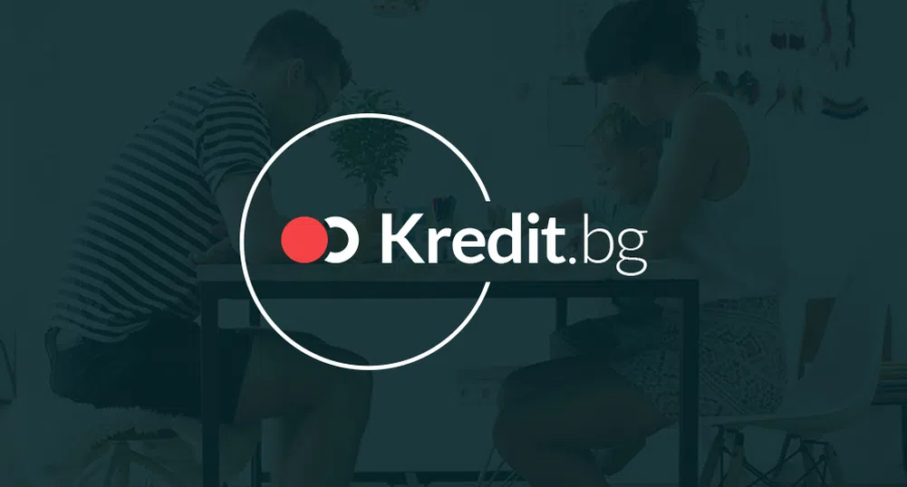 Стартира новата платформа за сравнение на кредити Kredit.bg