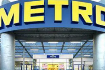 КЗК глоби Метро с 15 млн. лева