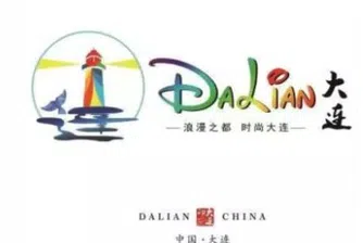 На какво ви прилича туристическото лого на китайския град Далян?